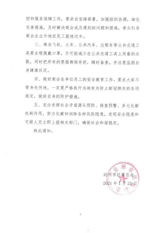 ��ͼƬ_20210128114443.jpg ��ͼƬ_20210128114443.jpg