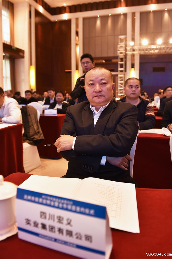 成都达州商会会长刘峙宏.jpg 成都达州商会会长刘峙宏.jpg