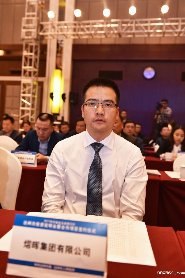 成都达州商会常务副会长易熠.jpg 成都达州商会常务副会长易熠.jpg