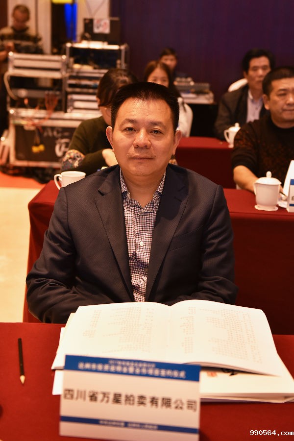 成都达州商会副会长刘松柏.jpg 成都达州商会副会长刘松柏.jpg