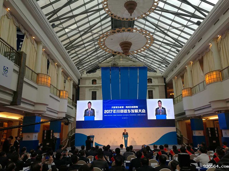 会议现场1.jpg 会议现场1.jpg