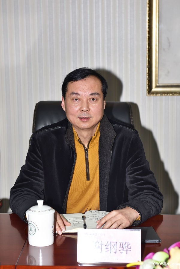 中共成都达州商会委员会副书记谢纲骅.jpg 中共成都达州商会委员会副书记谢纲骅.jpg