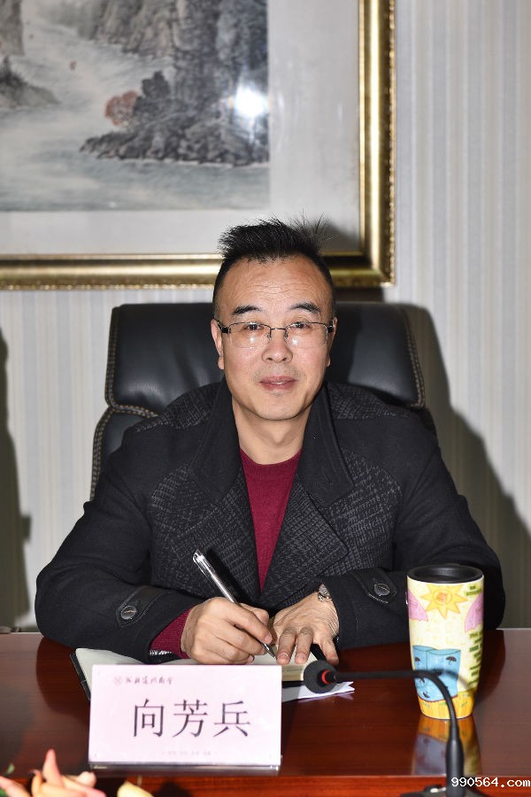 中共成都达州商会直属单位党支部书记向芳兵.jpg 中共成都达州商会直属单位党支部书记向芳兵.jpg