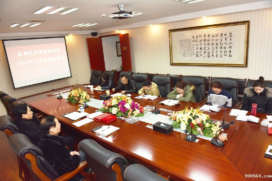 总结会现场.jpg 总结会现场.jpg