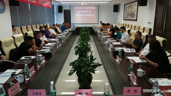 座谈会现场.jpg 座谈会现场.jpg