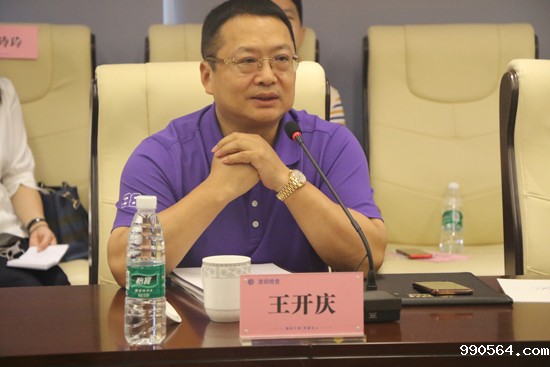 广东四川商会会长、taptap点点登陆咨询委员会副主任王开庆.jpg 广东四川商会会长、taptap点点登陆咨询委员会副主任王开庆.jpg