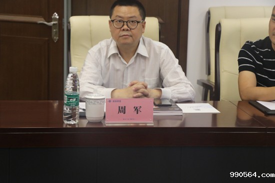 达州市工商联副主席周军.jpg 达州市工商联副主席周军.jpg