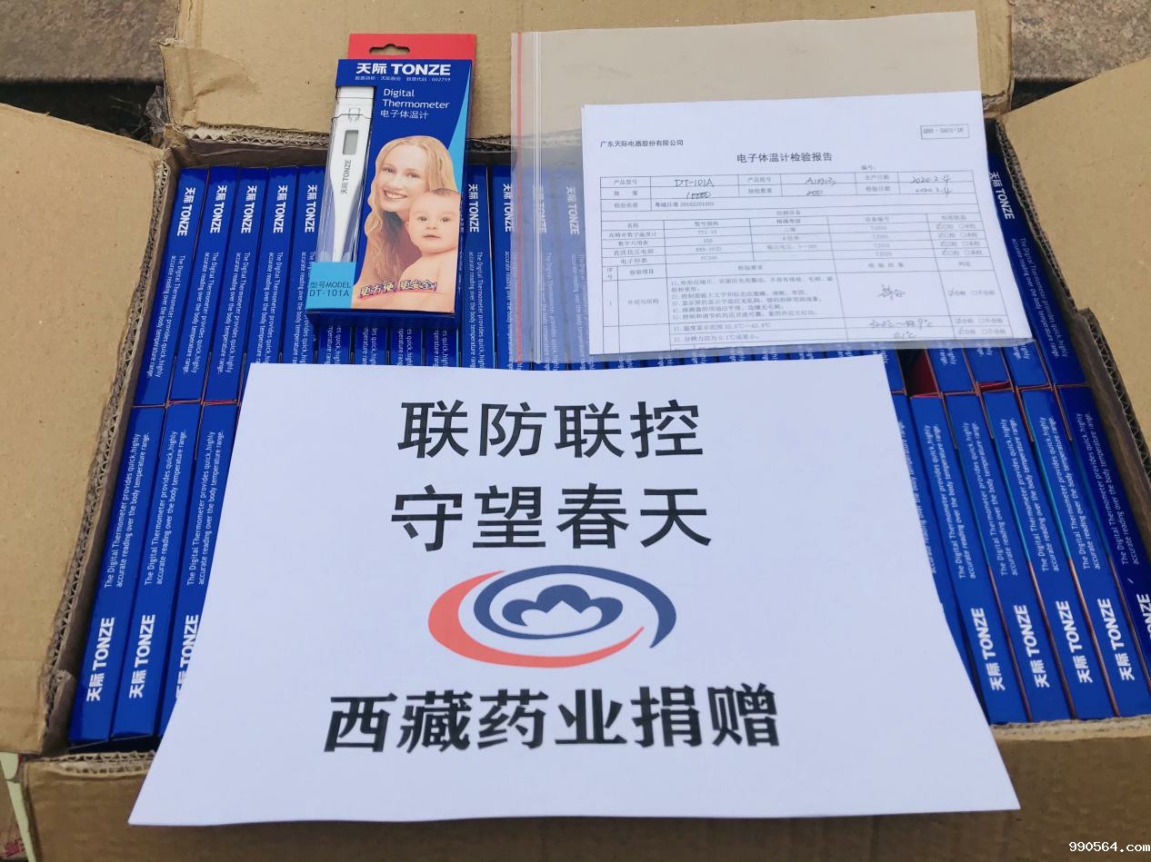 图片5.jpg 图片5.jpg