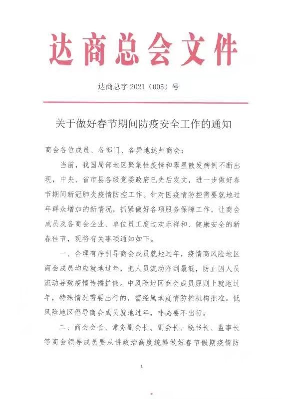 ��ͼƬ_20210128114450.jpg ��ͼƬ_20210128114450.jpg