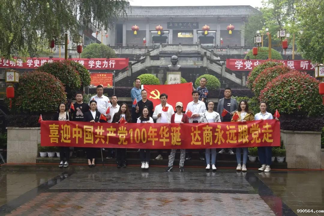 微信图片_20210529104822.jpg 微信图片_20210529104822.jpg