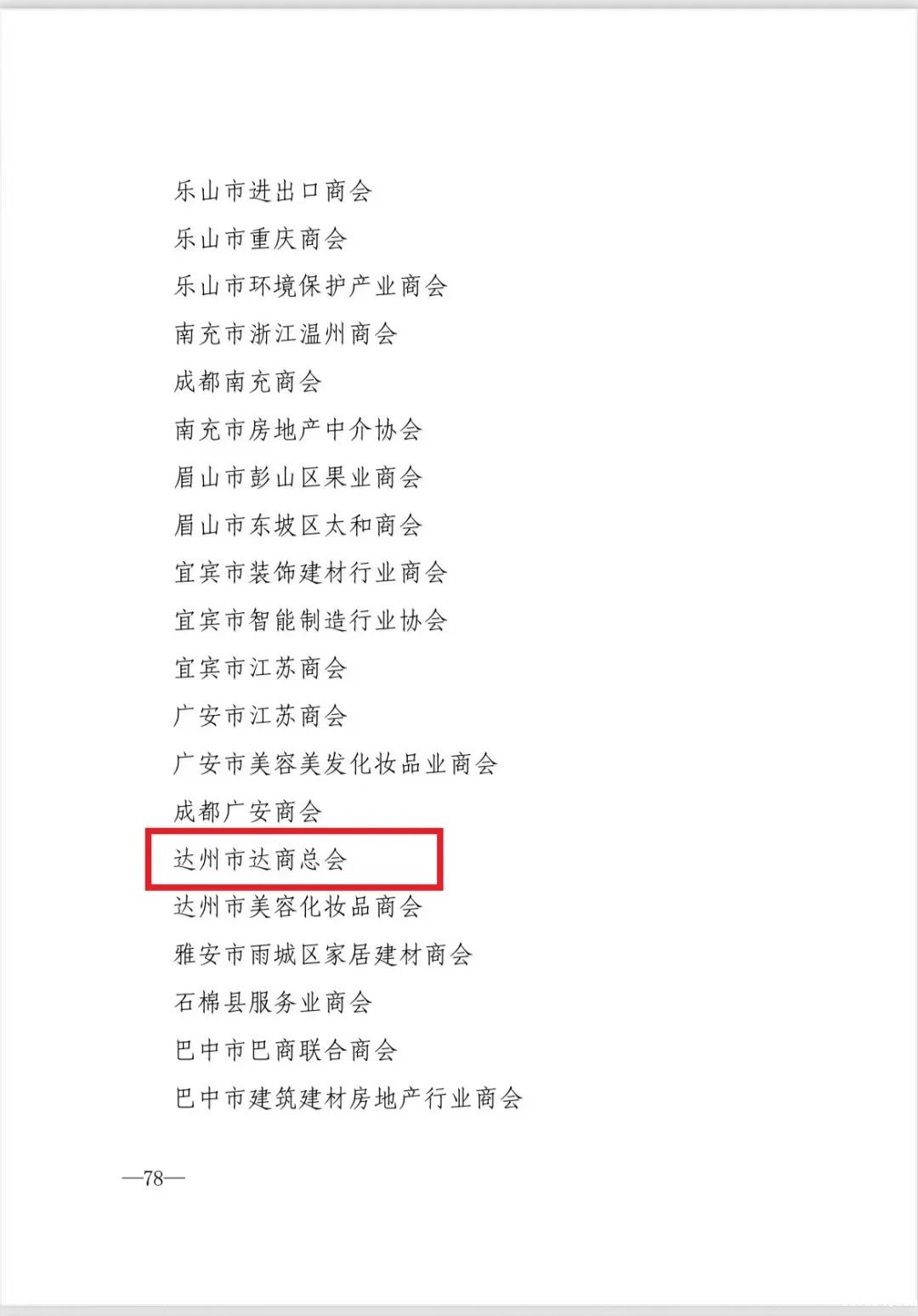 640 (3).jpg 640 (3).jpg