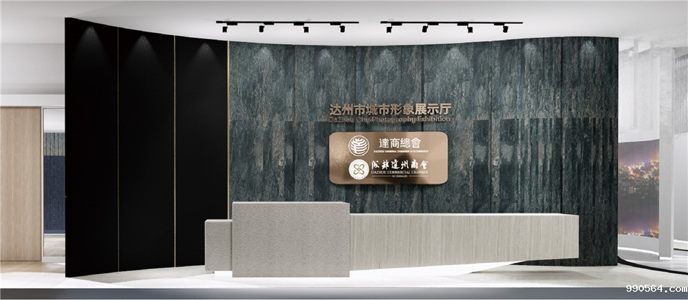 taptap点点登陆成都天府新区办公区设计效果图