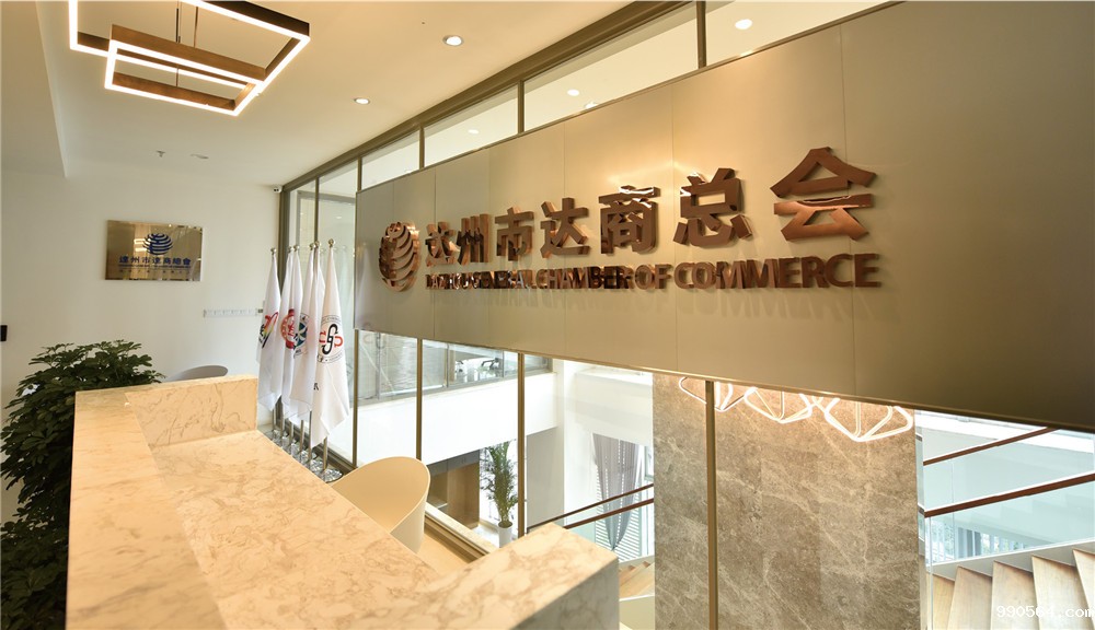 taptap点点登陆●达州 办公区/接待区-前台