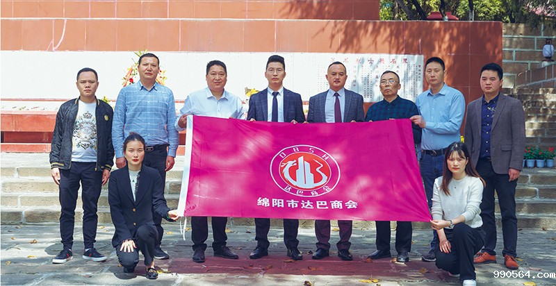 达巴.jpg 达巴.jpg