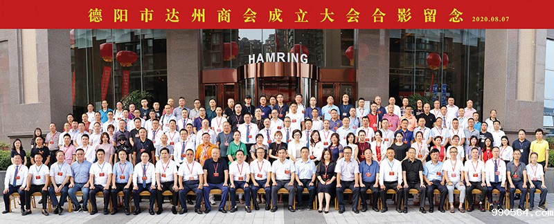 德阳.jpg 德阳.jpg