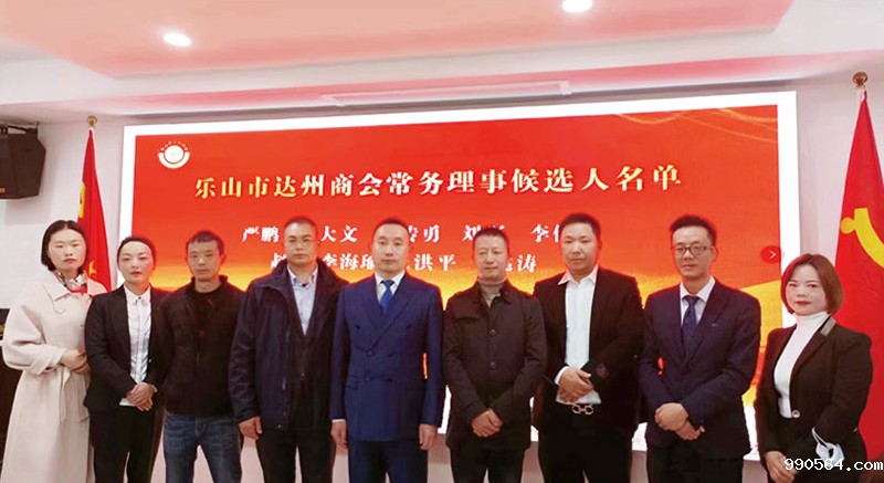 乐山.jpg 乐山.jpg