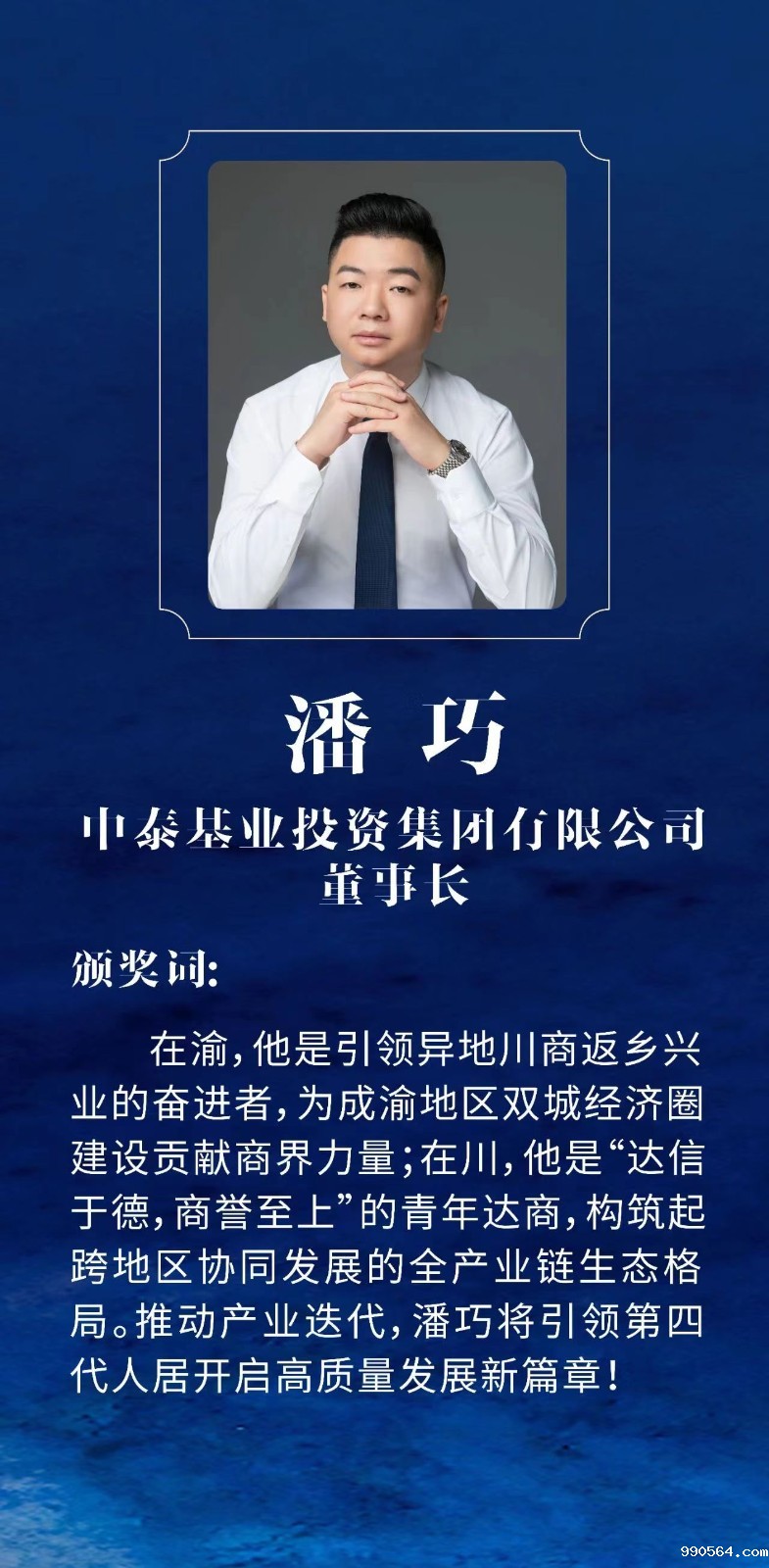 微信图片_20230828115356.jpg 微信图片_20230828115356.jpg