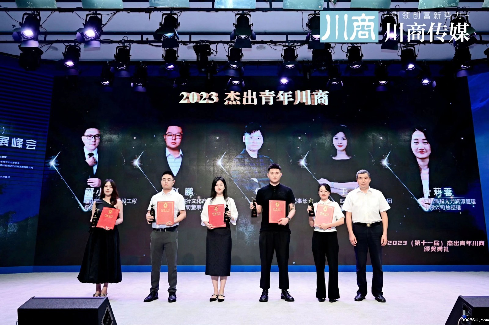 微信图片_20230828115404.jpg 微信图片_20230828115404.jpg