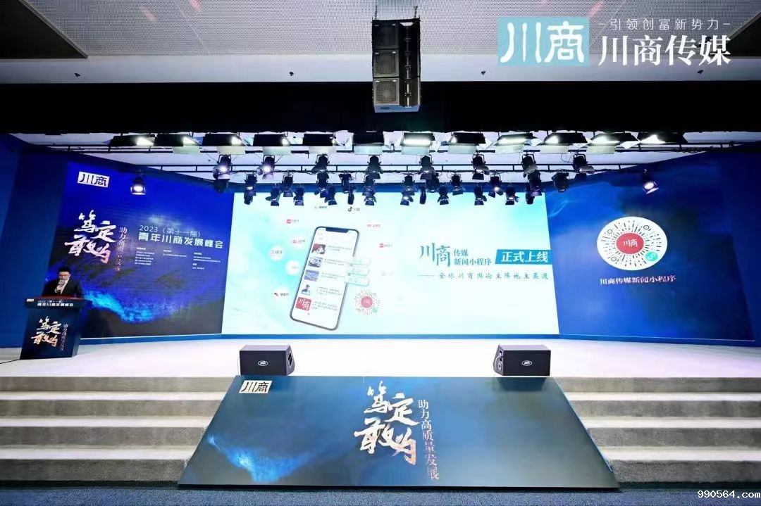 微信图片_20230828115417.jpg 微信图片_20230828115417.jpg