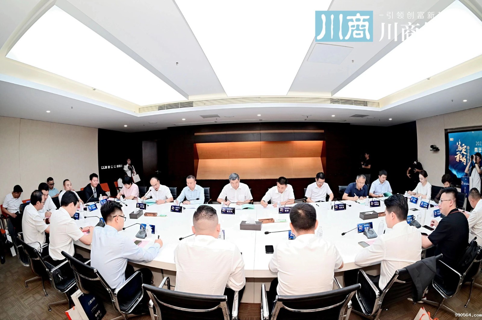 微信图片_20230828115420.jpg 微信图片_20230828115420.jpg