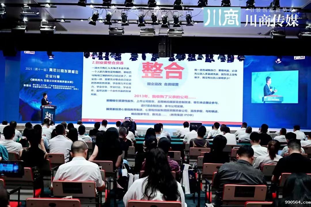 微信图片_20230828115423.jpg 微信图片_20230828115423.jpg