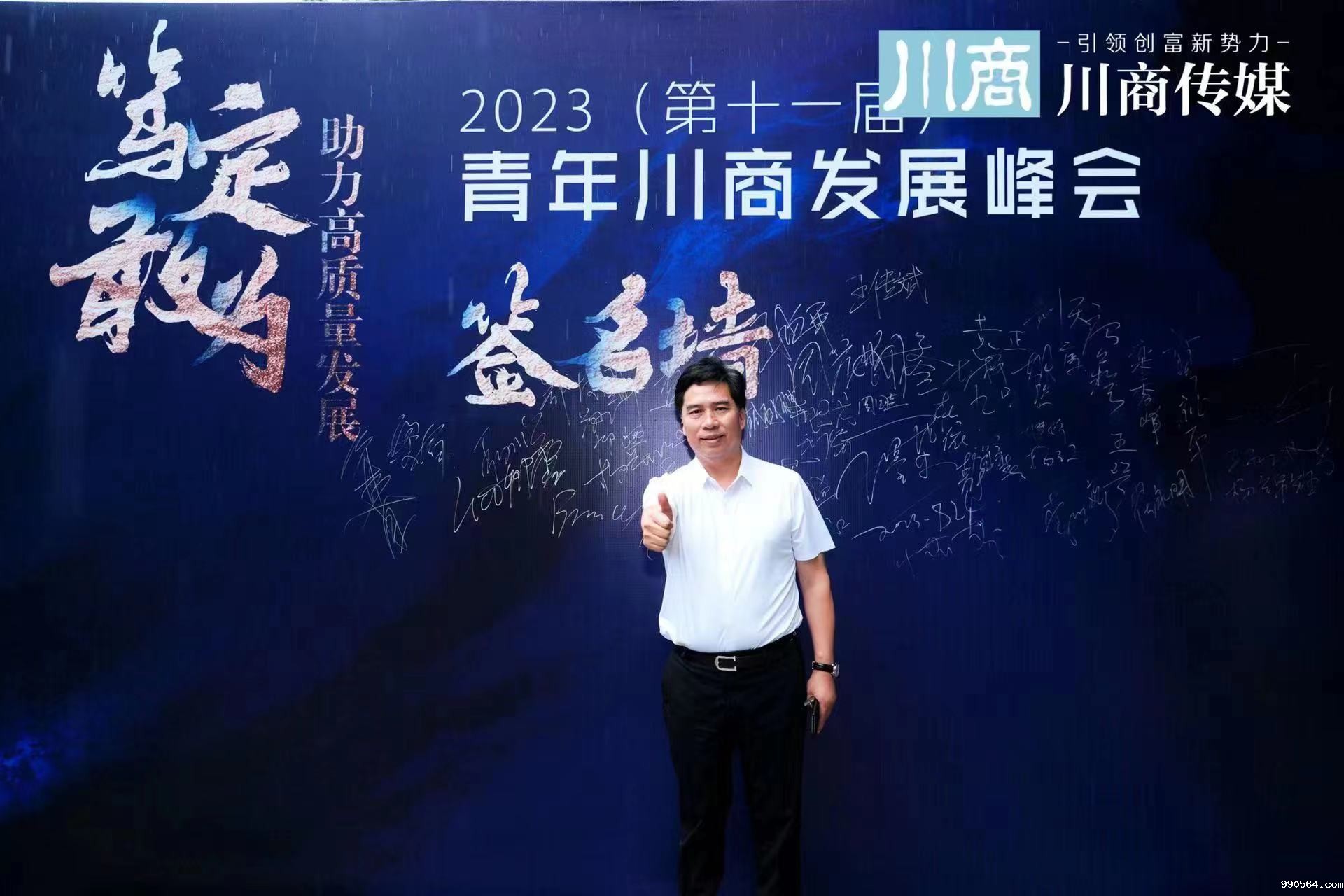 微信图片_20230828115428.jpg 微信图片_20230828115428.jpg