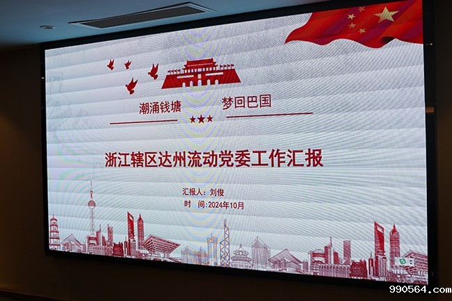 微信图片_20241021105925.jpg 微信图片_20241021105925.jpg