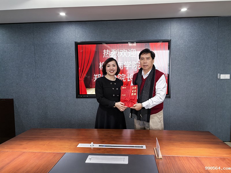 微信图片_20250214123628.jpg 微信图片_20250214123628.jpg