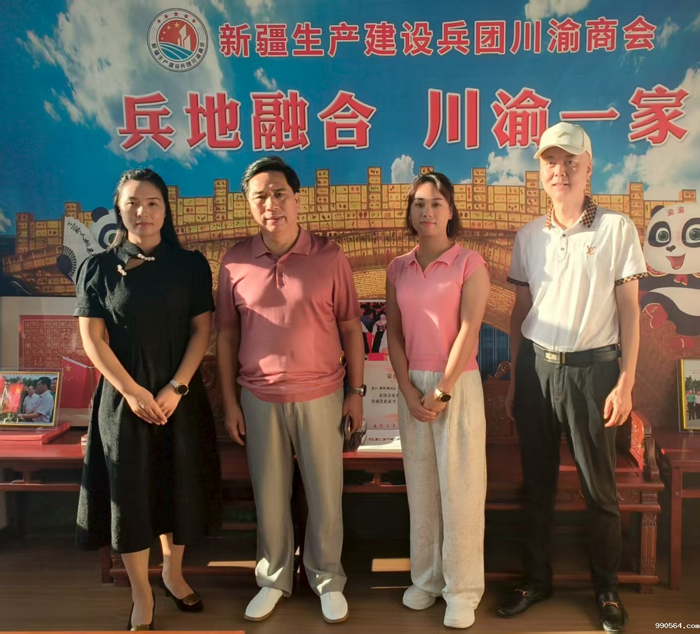 微信图片_20250901144201_10_14.jpg 微信图片_20250901144201_10_14.jpg