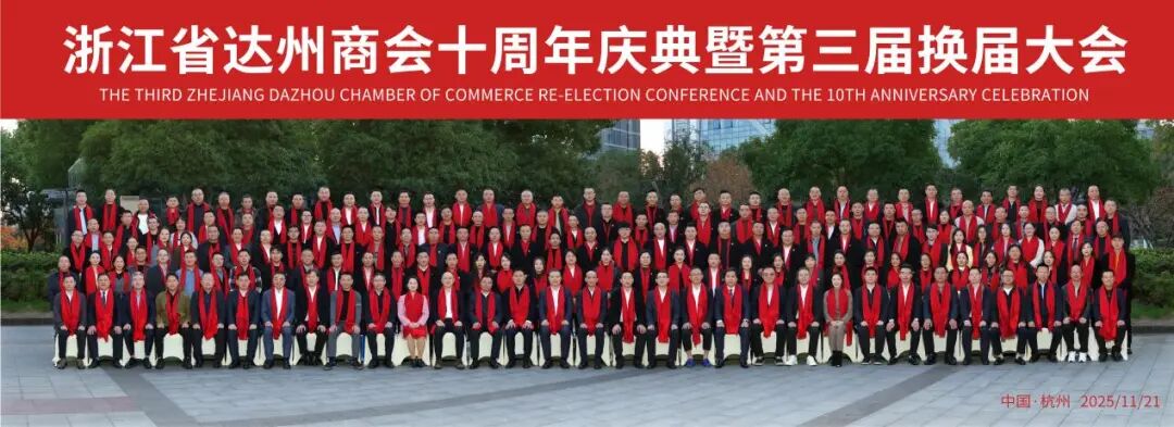 微信图片_2025-11-26_160654_643.jpg 微信图片_2025-11-26_160654_643.jpg